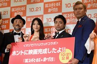 「DCスーパーヒーローズvs鷹の爪団」完成報告会見の様子。