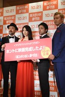 左からFROGMAN、知英、山田孝之、オカダ・カズチカ。