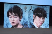 佐藤健と綾野剛が完成させたパズル。