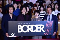 「BORDER」プレミアムイベント上映会の様子。