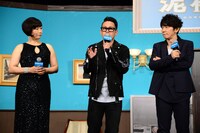 左から峯村リエ、宮川大輔、ユースケ・サンタマリア。