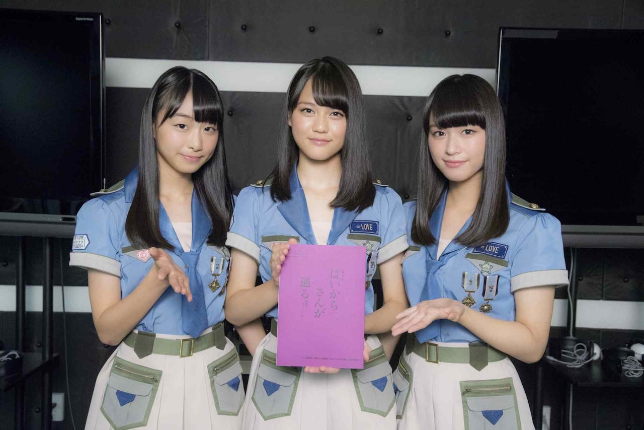 指原莉乃がプロデュースするアイドル=LOVE「はいからさんが通る」で声優デビュー