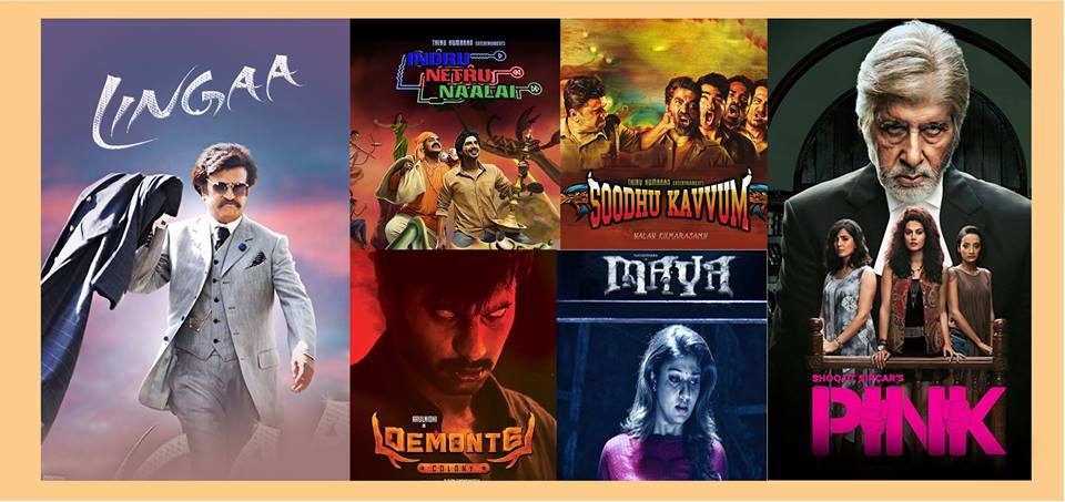 「インディアン・シネマ・ウィーク2017」ビジュアル