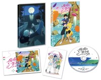 「夜明け告げるルーのうた」Blu-ray展開図
