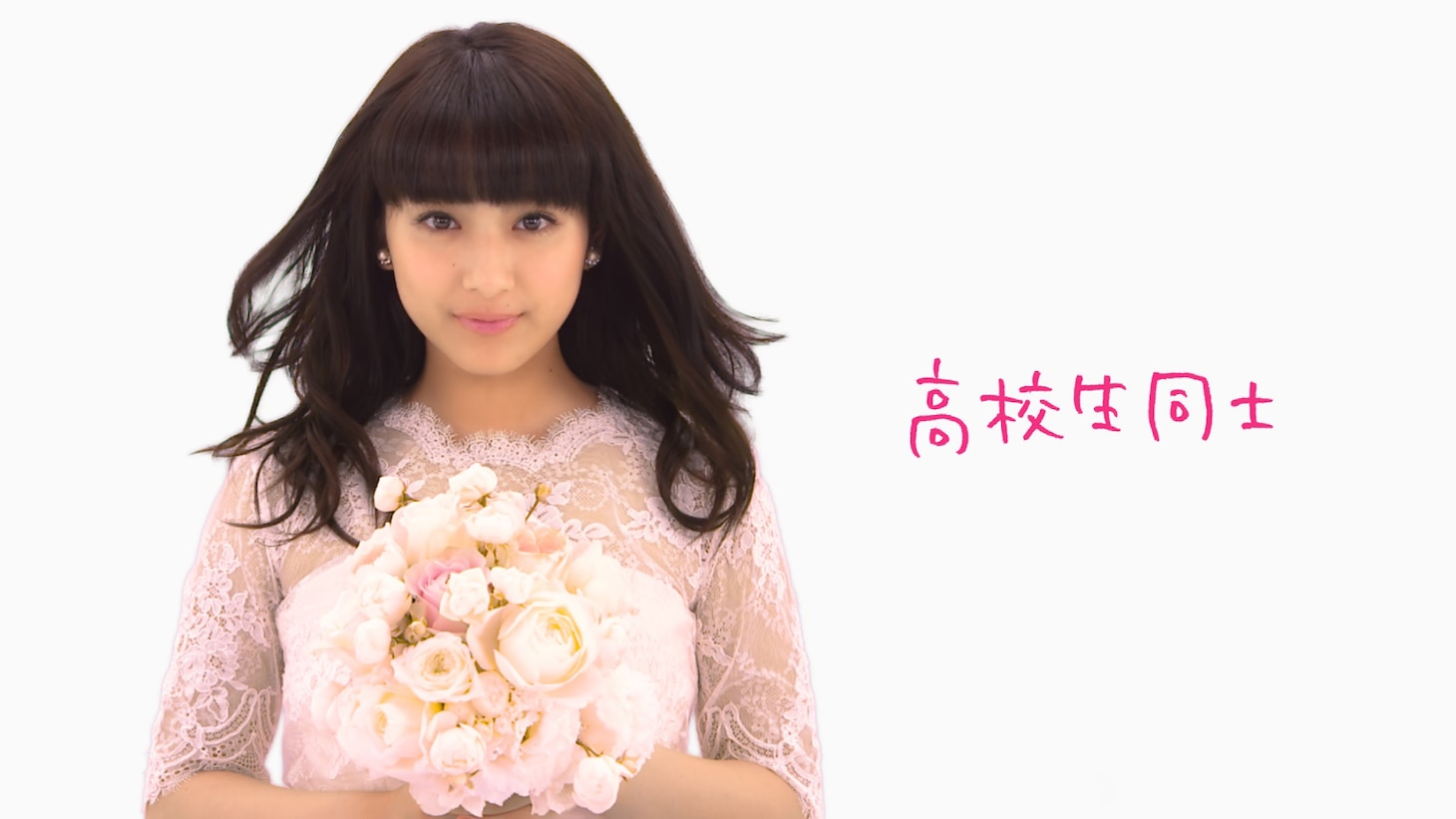 「未成年だけどコドモじゃない」より、平祐奈演じる折山香琳。