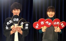 「ミックス。」Twitterキャンペーンのイメージ画像。左から瑛太、新垣結衣。