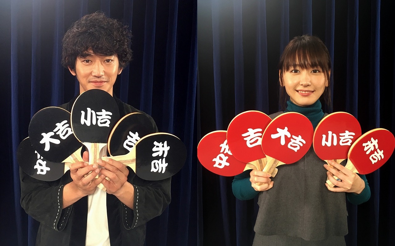 「ミックス。」Twitterキャンペーンのイメージ画像。左から瑛太、新垣結衣。