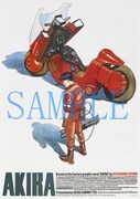 「大友克洋 20 POSTERS」より。