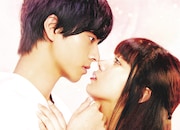 「一礼して、キス」ビジュアル