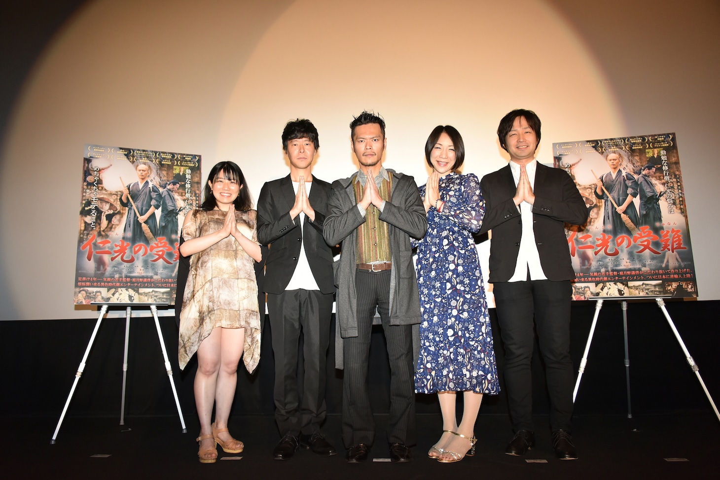 「仁光の受難」初日舞台挨拶の様子。左から有元由妃乃、岩橋ヒデタカ、辻岡正人、若林美保、庭月野議啓。
