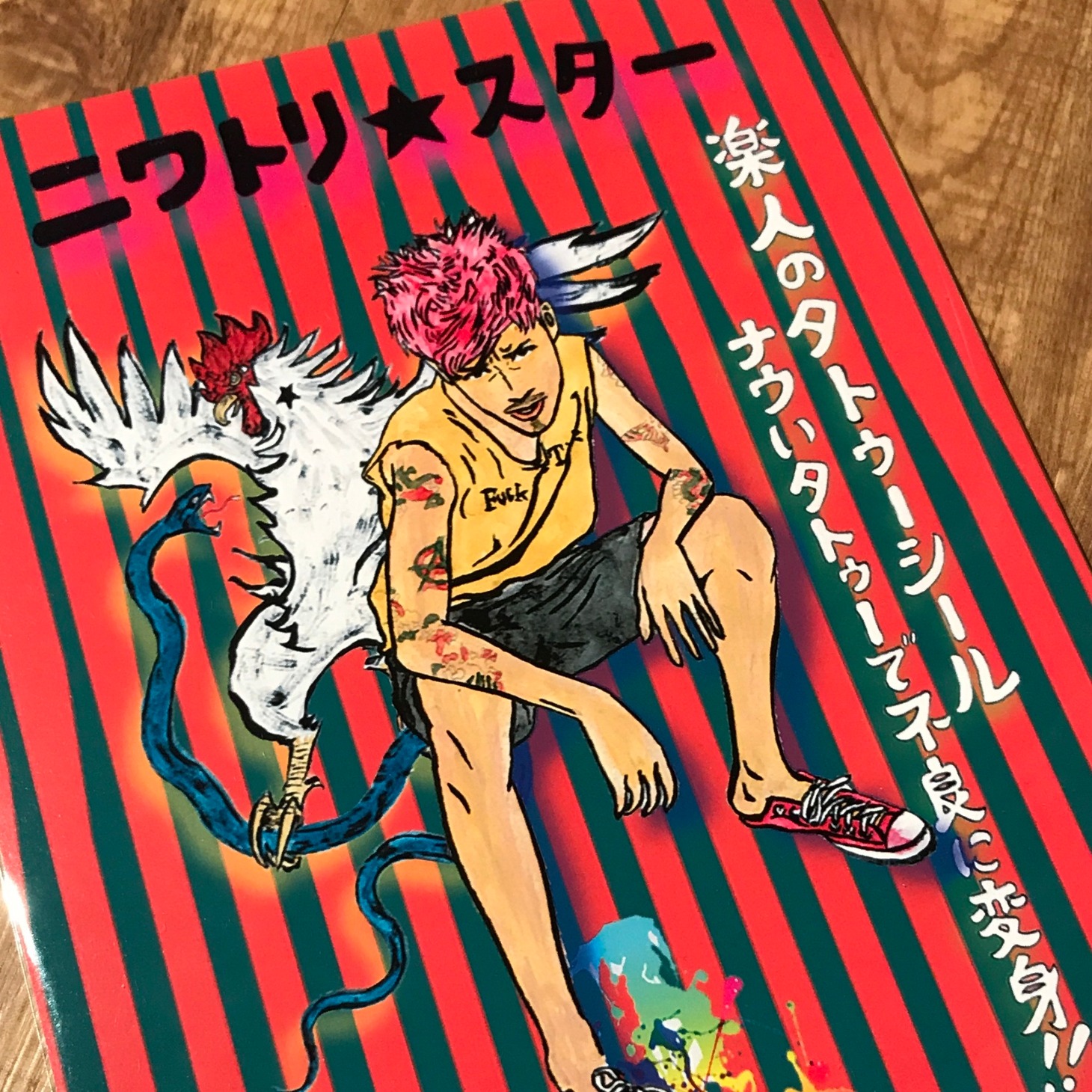 楽人のタトゥーシール