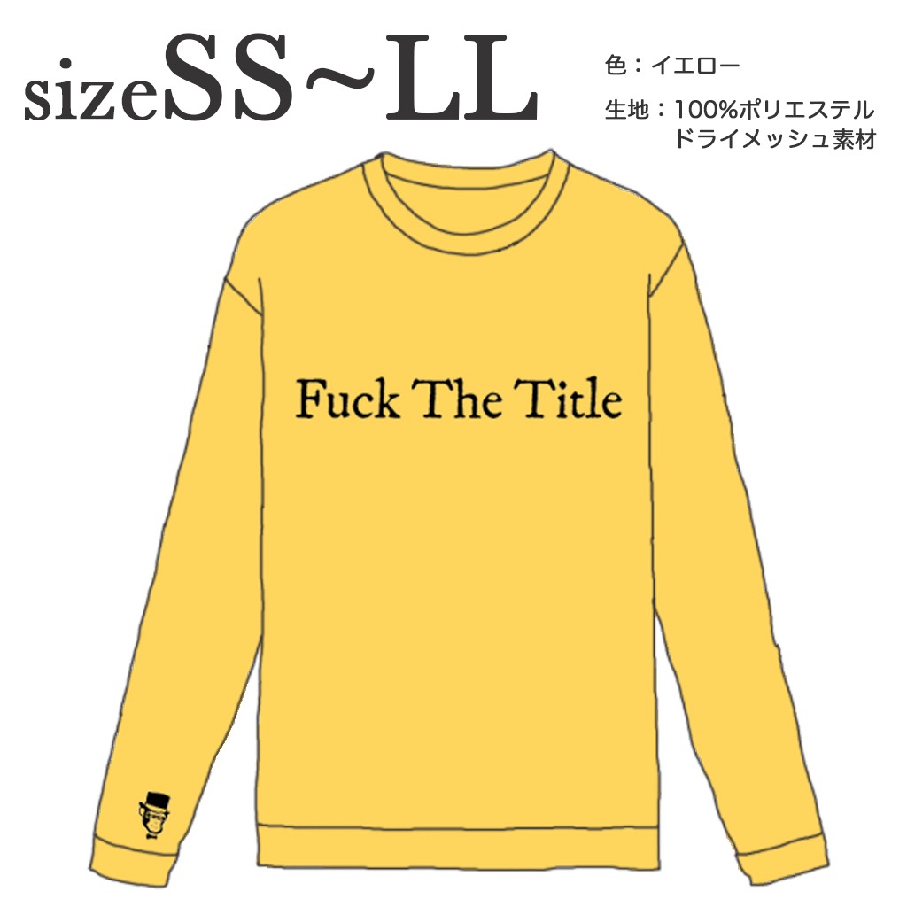 長袖Tシャツ（楽人Ver.）