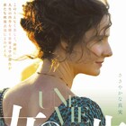 モーパッサンの小説を映画化「女の一生」公開、ヴェネツィア国際批評家連盟賞を受賞