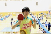 卓球大会に初出場した佐野勇斗。