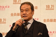 西田敏行