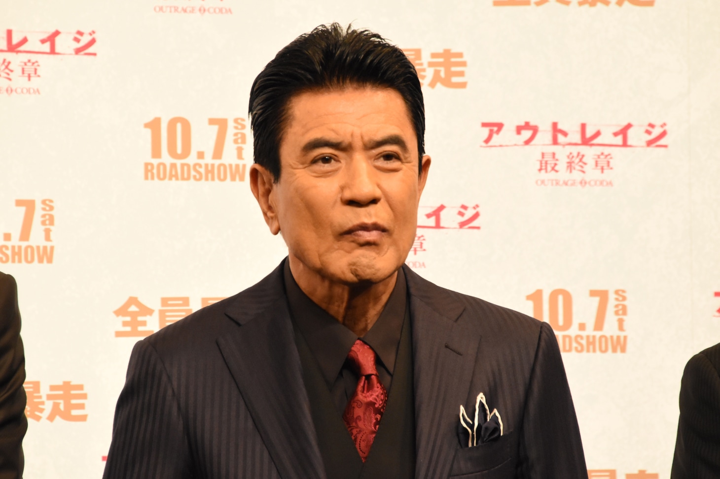 名高達男