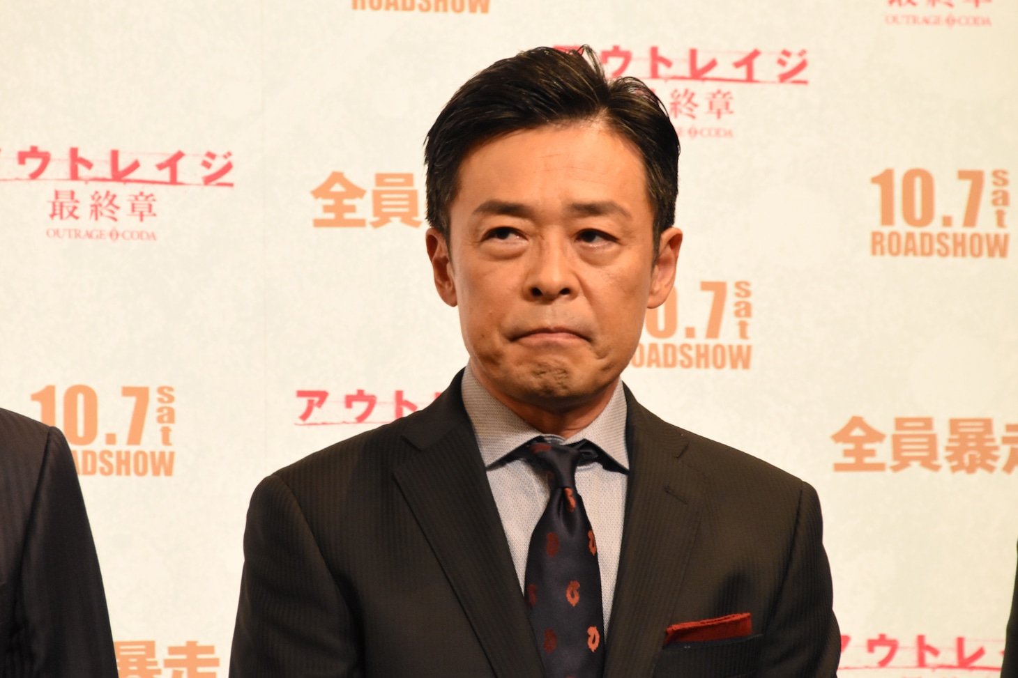 光石研