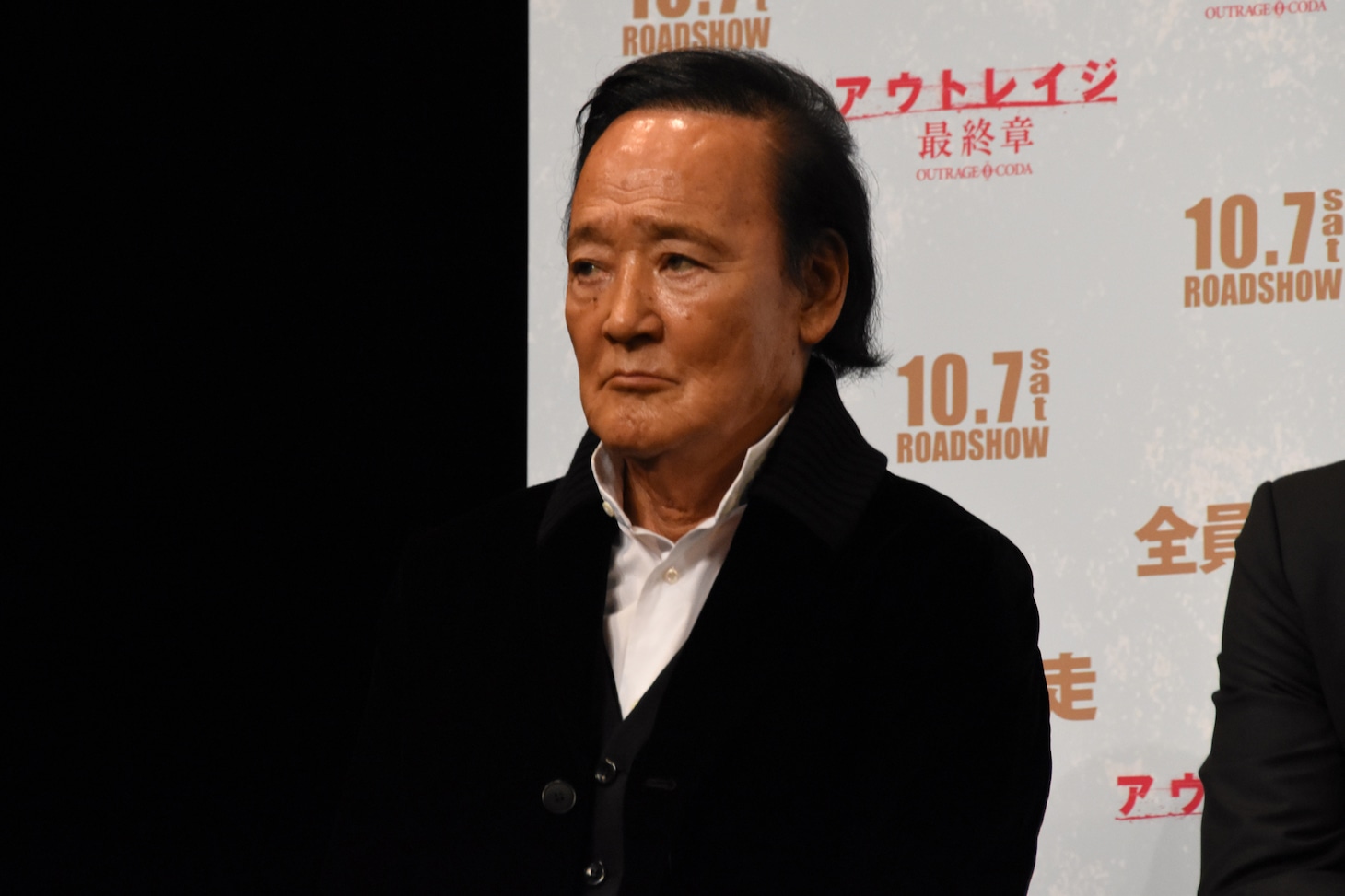 金田時男