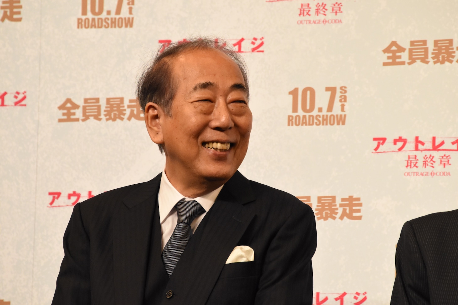 岸部一徳