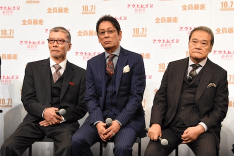 左から塩見三省、大杉漣、西田敏行。