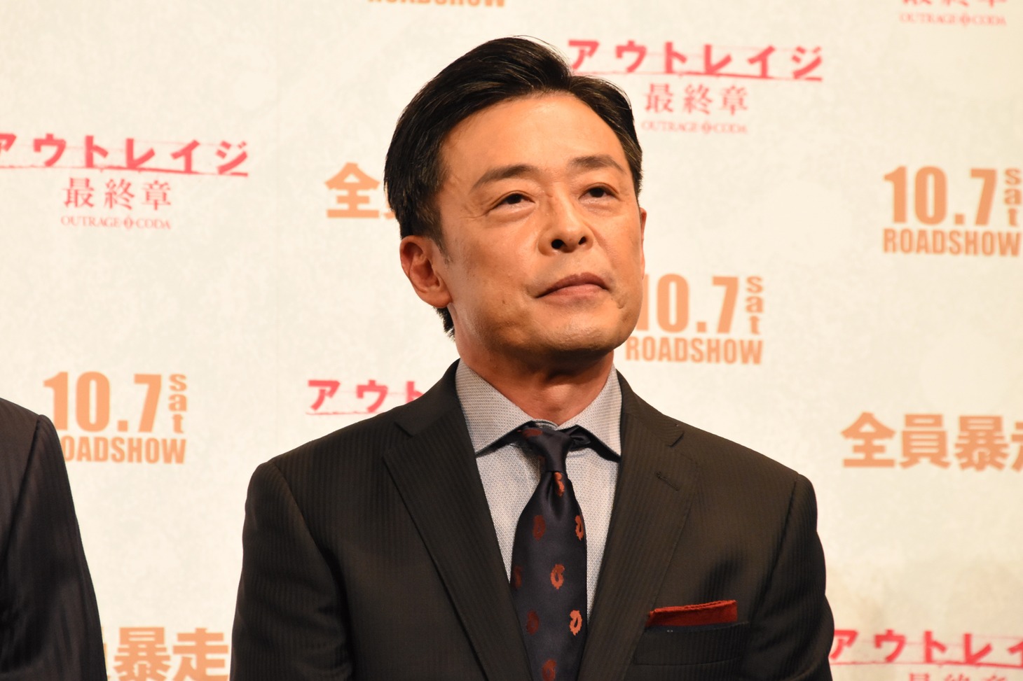 光石研