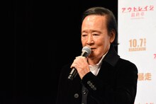 金田時男