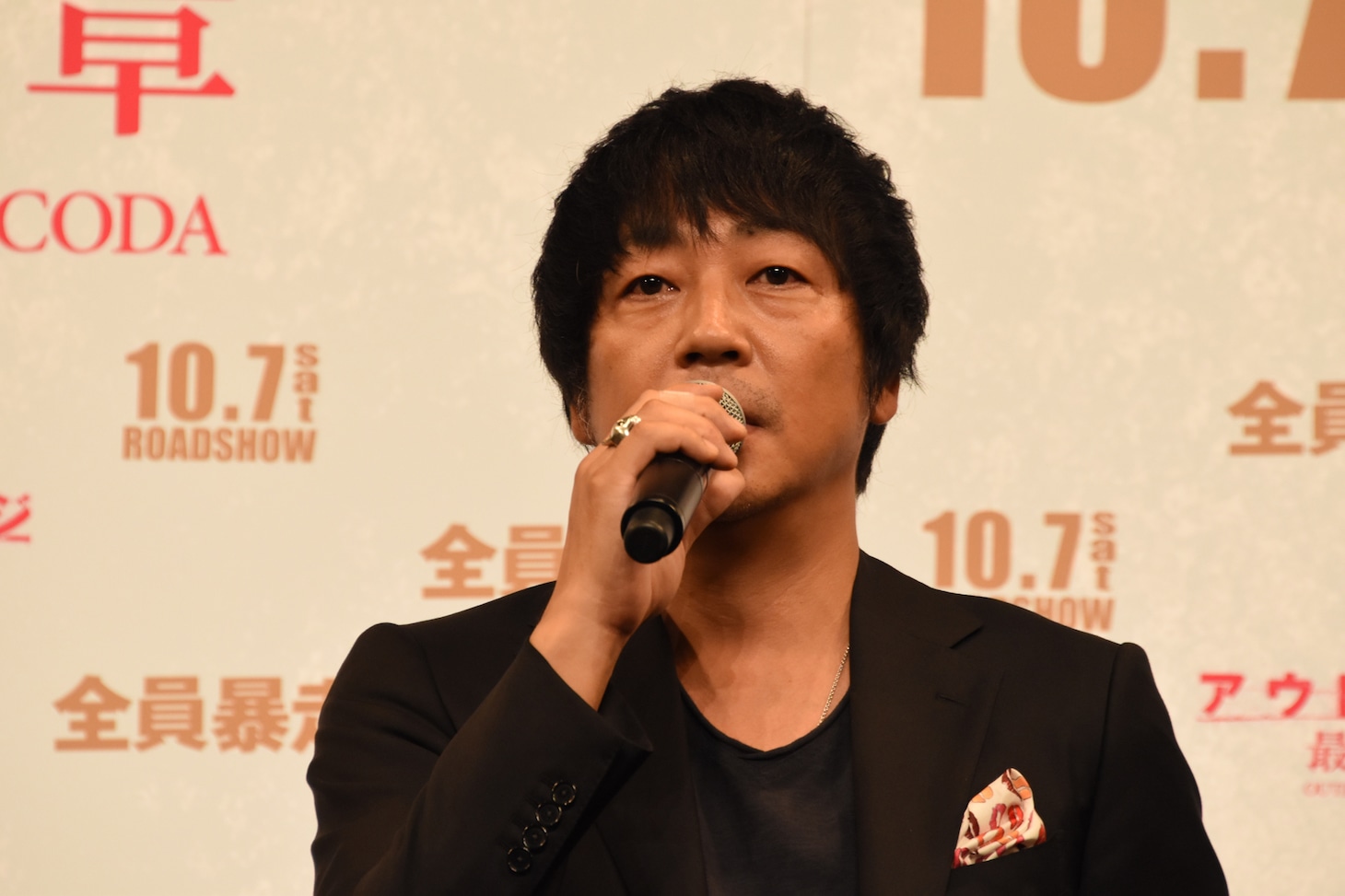 大森南朋