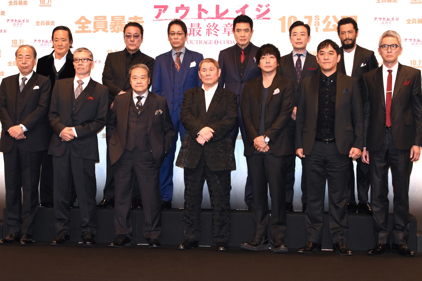 「アウトレイジ 最終章」ジャパンプレミアの様子。