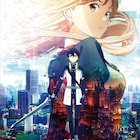 「劇場版SAO」ソフト化、限定版に後日談描いた川原礫の書き下ろし小説同封