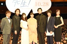 「先生！ 、、、好きになってもいいですか？」の完成披露イベント。左から監督の三木孝浩、キャストの健太郎、森川葵、広瀬すず、竜星涼、中村倫也、比嘉愛未。