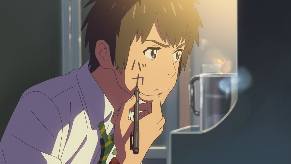 「君の名は。」