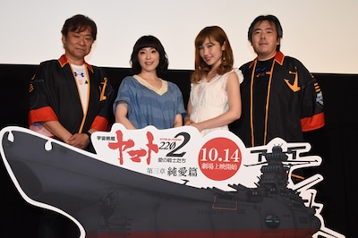 「『宇宙戦艦ヤマト2202 愛の戦士たち』第三章『純愛篇』」最速先行上映会の様子。左から羽原信義、中村繪里子、内田彩、福井晴敏。