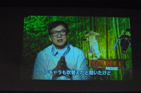 ジャッキー・チェンからのメッセージ映像。