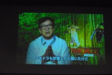 ジャッキー・チェンからのメッセージ映像。