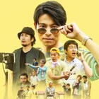 吉沢悠が悪徳映画プロデューサー演じるコメディ「エキストランド」予告編