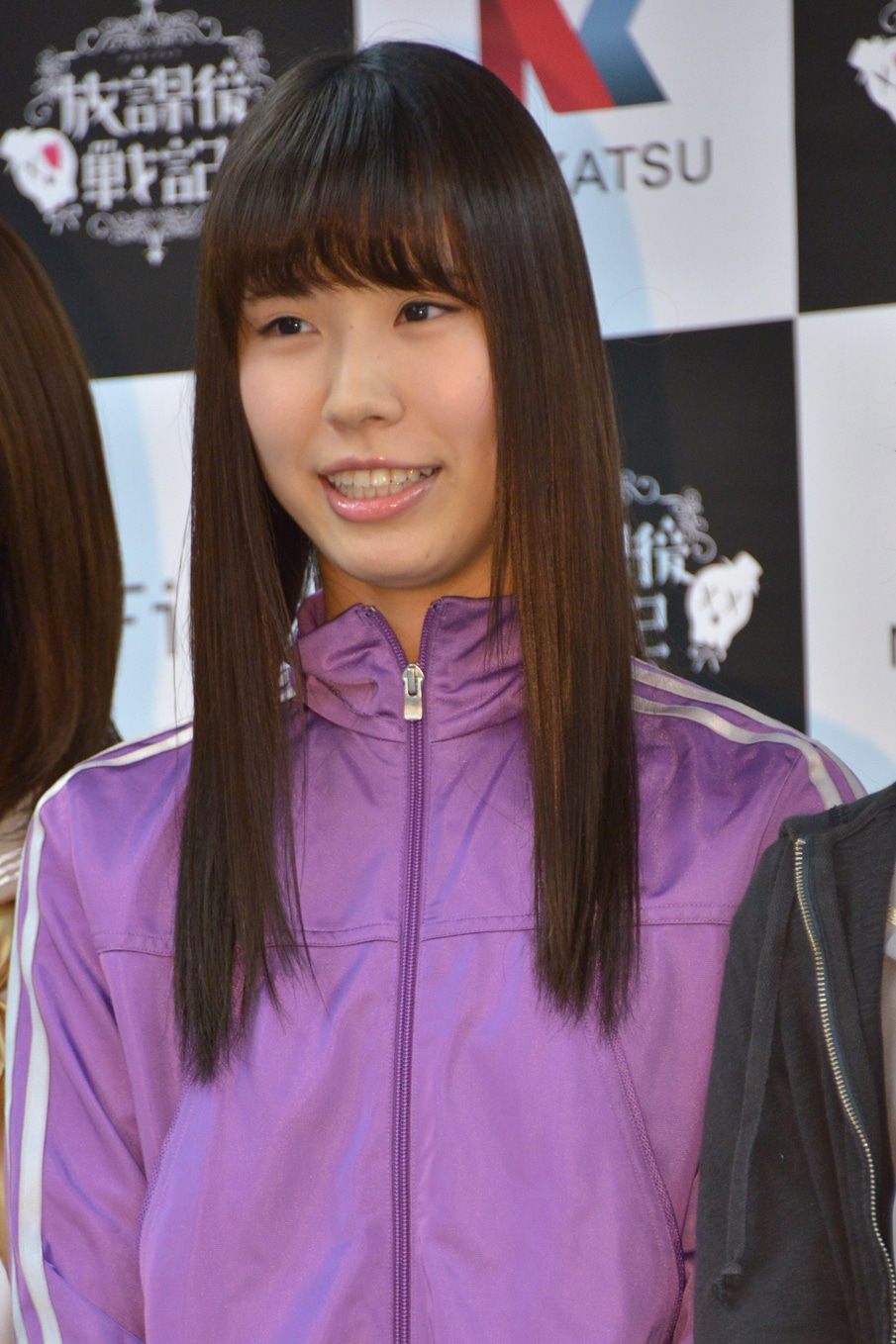 井上美那