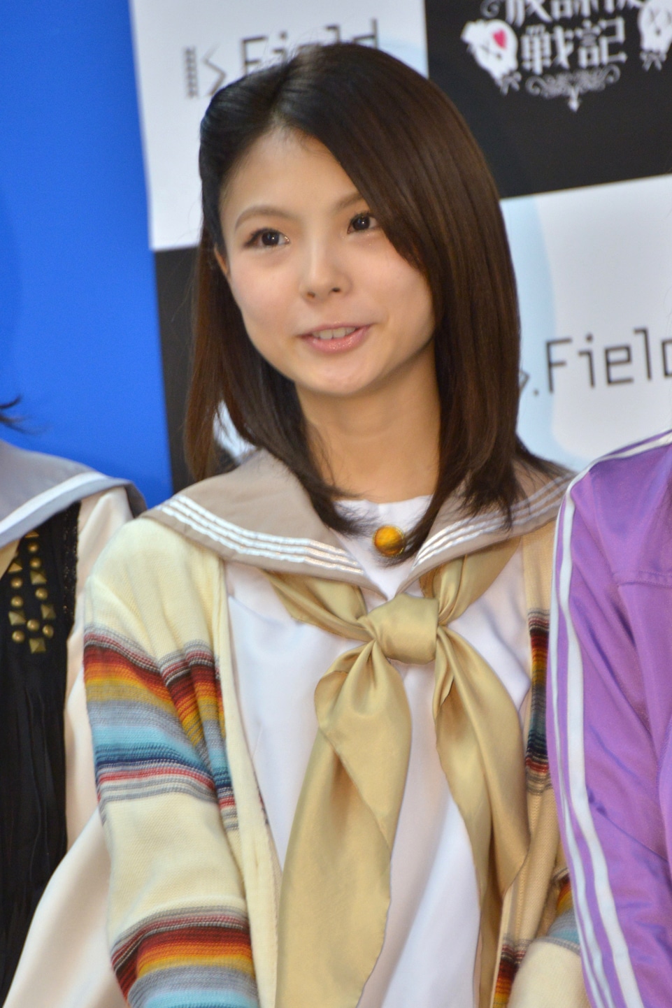 大野未来