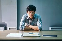 「MASTER／マスター」