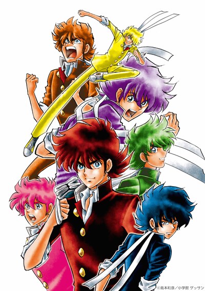 ドラマ化決定時に、原作者・島本和彦が描き下ろした7人の駆イメージ画。