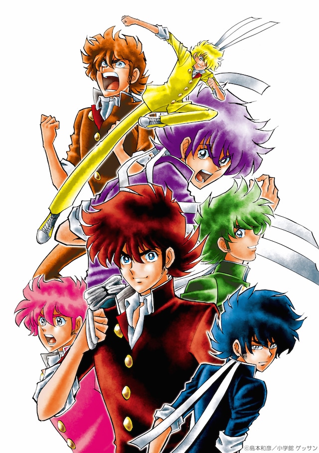 ドラマ化決定時に、原作者・島本和彦が描き下ろした7人の駆イメージ画。