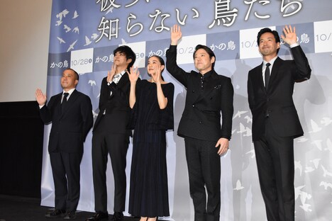 「彼女がその名を知らない鳥たち」完成披露試写会の様子。