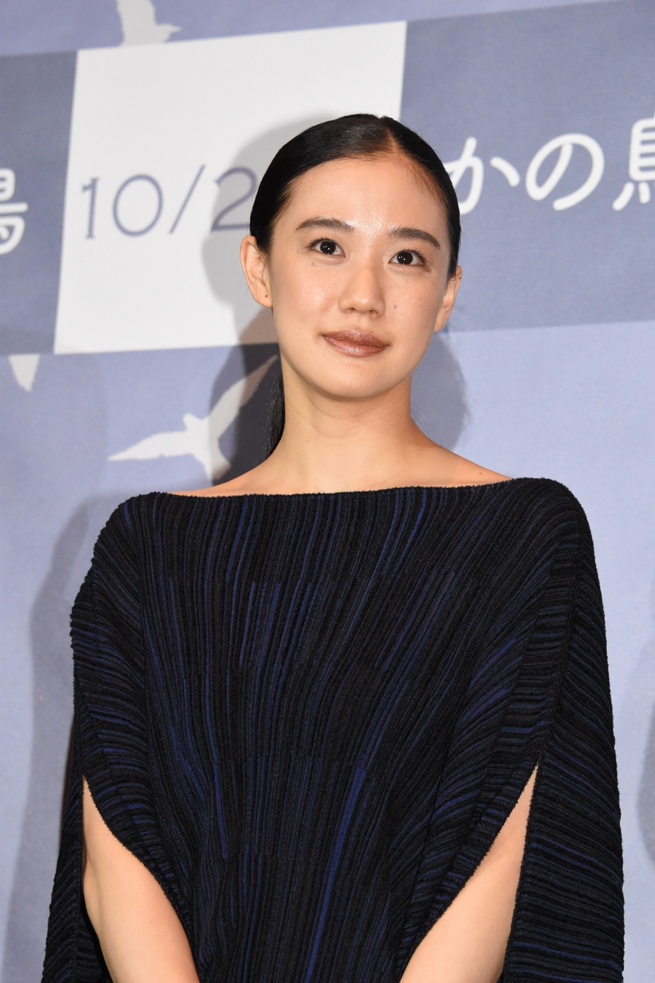 蒼井優