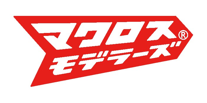 マクロスモデラーズ マクロスモデラーズ」ロゴ - 「劇場版マクロスΔ」の情報発表する