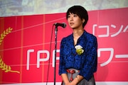横浜聡子