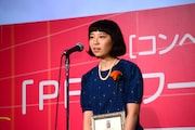 「わたしたちの家」でグランプリを獲得した清原惟。