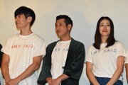 左から三浦誠己、渋川清彦、中村優子。