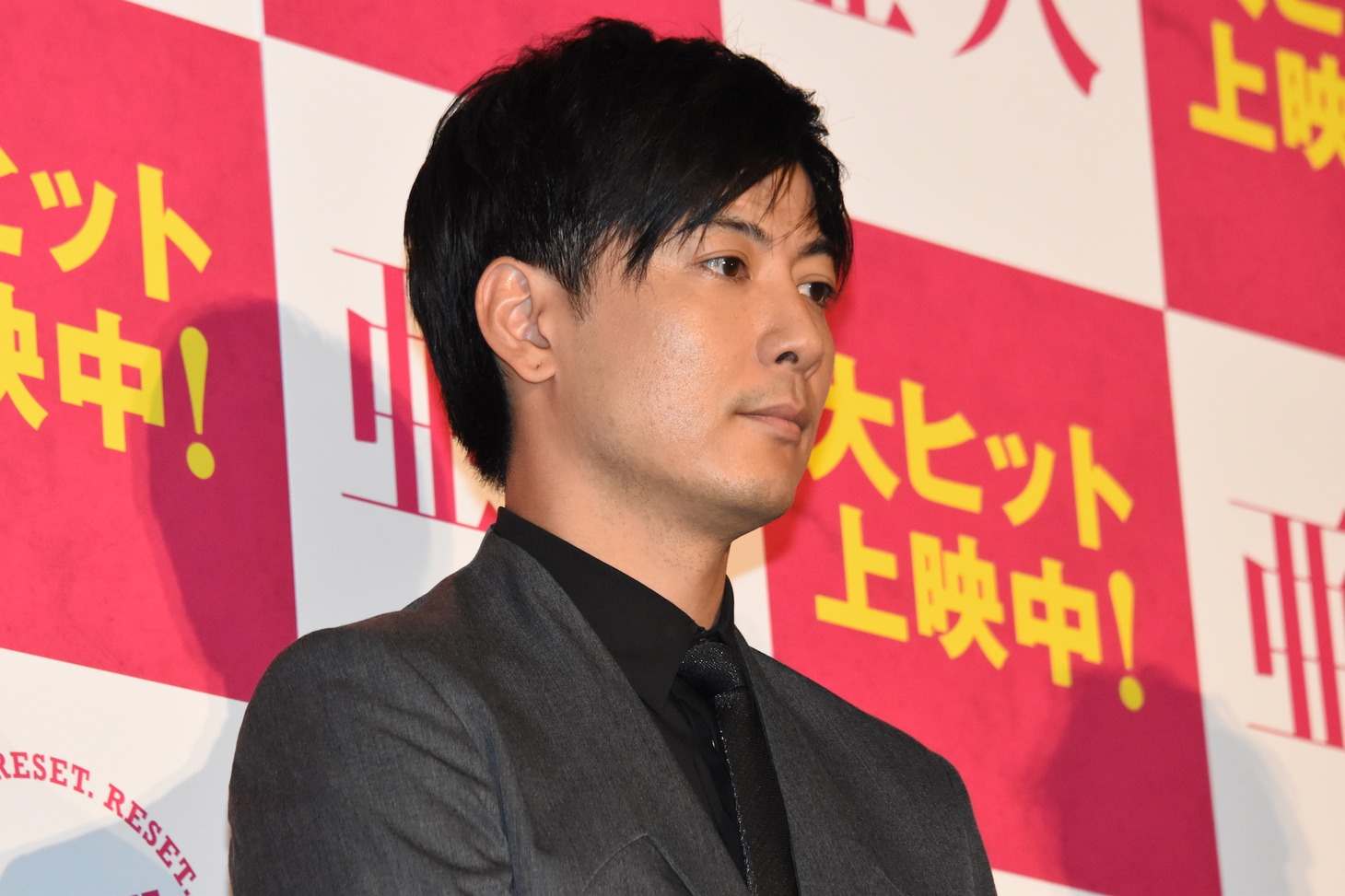 玉山鉄二