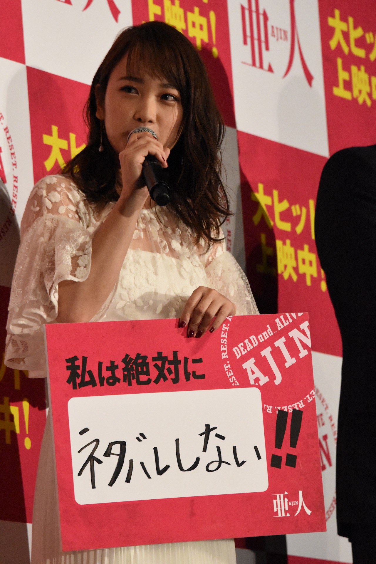 川栄李奈