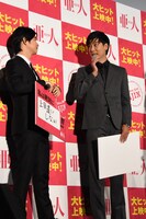 左から千葉雄大、玉山鉄二。