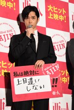 「私は絶対に上目遣いしない!!」と書かれたフリップを持ちながら、上目遣いをする千葉雄大。